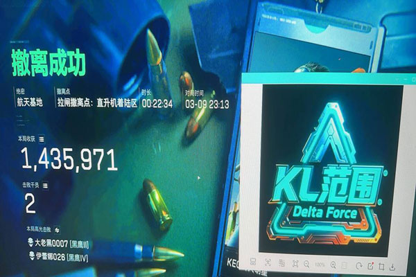 三角洲不封号辅助透视自瞄效果